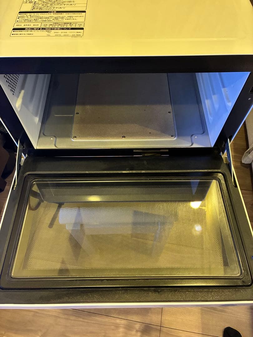 HITACHI 加熱水蒸気オーブンレンジ　MRO-S8Y