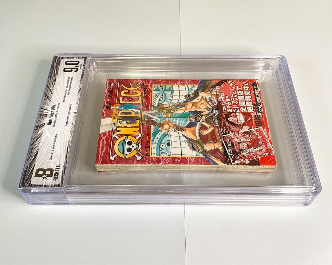 BGS 9.0 ワンピース 15巻 初版 帯付き 漫画鑑定 Graded