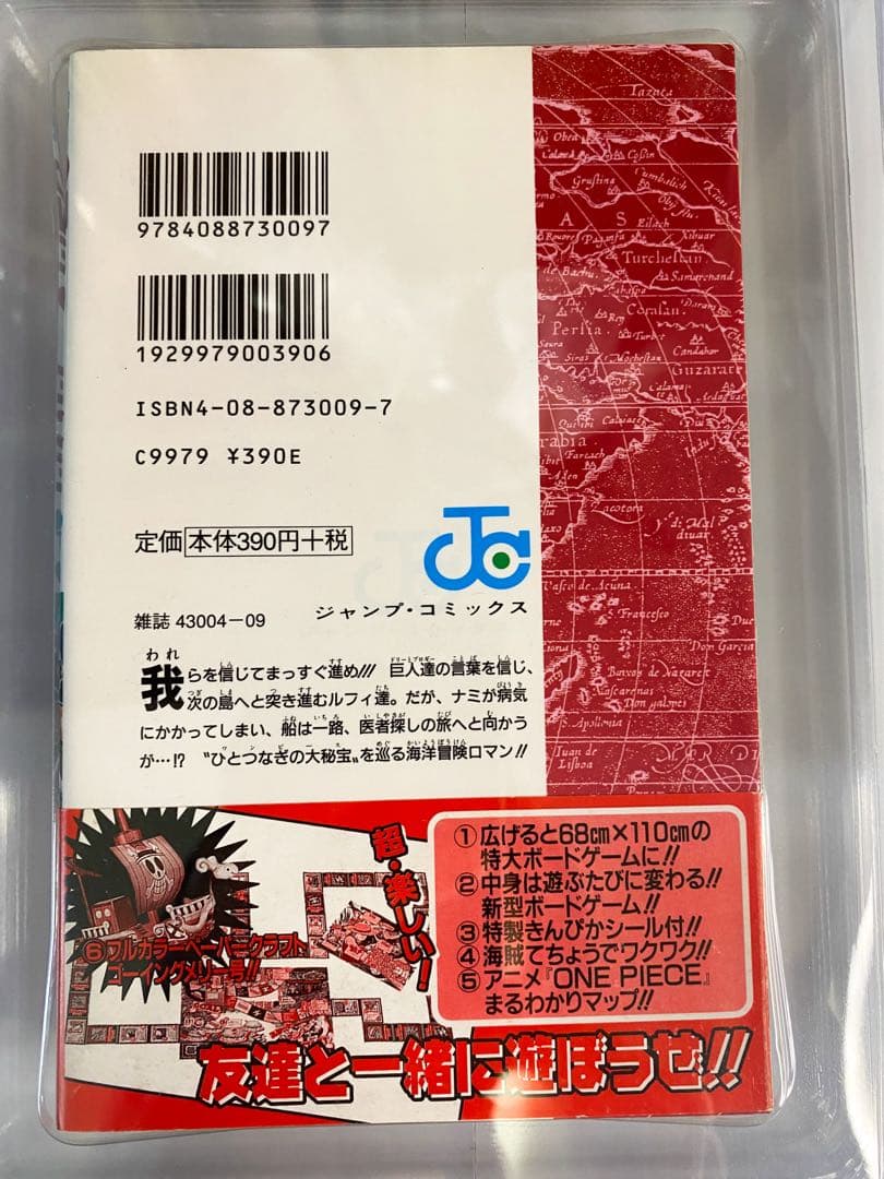 BGS 9.0 ワンピース 15巻 初版 帯付き 漫画鑑定 Graded