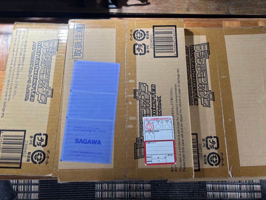 デジモン　デジタルモンスター ART BOOK 全3種セット 箱有　アートブック