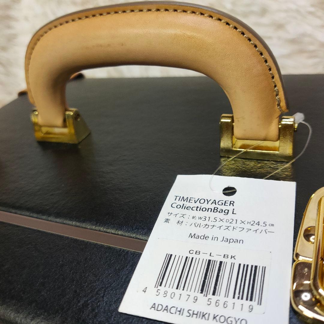 タグ付き 安達紙器工業株式会社 タイムボイジャー コレクションバッグ　L　黒