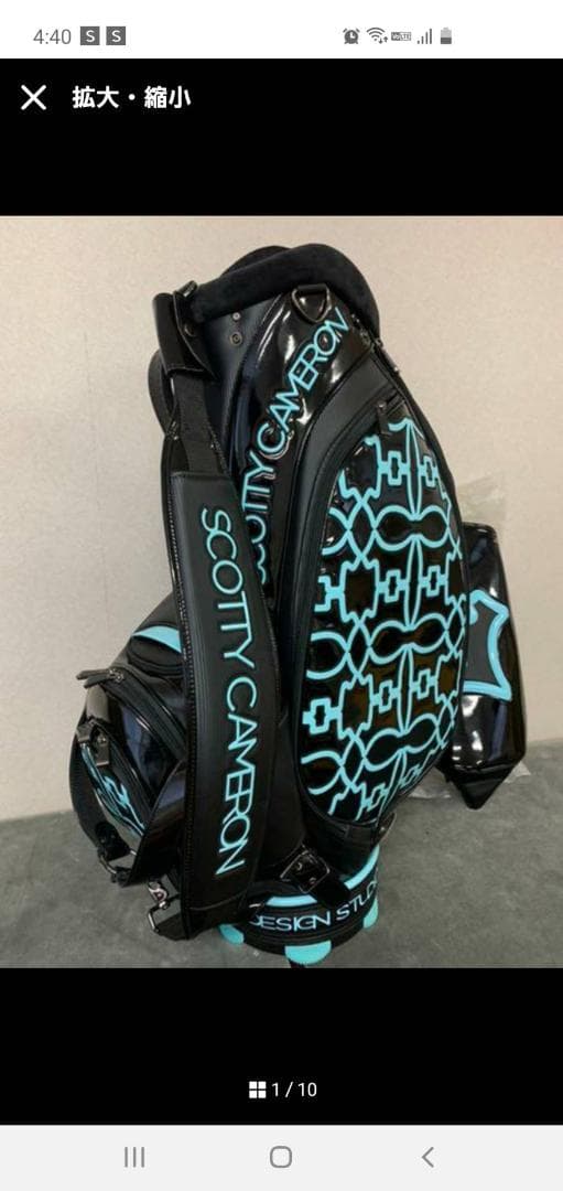 SCOTTY CAMERON キャディバッグ ブラック・ターコイズ