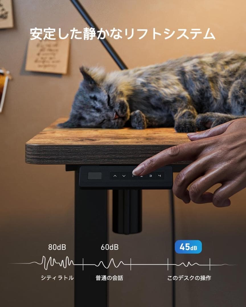 昇降式デスク 幅140cm 電動昇降デスク 安定性 l型スタンディングデスク