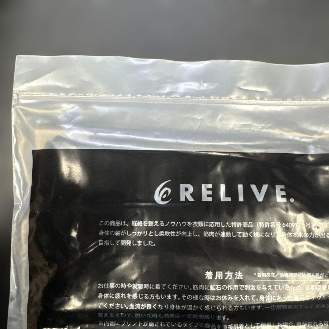 [未開封]リライブ　スパッツ 3L スパッツ 下半身 特許取得 スパッツ