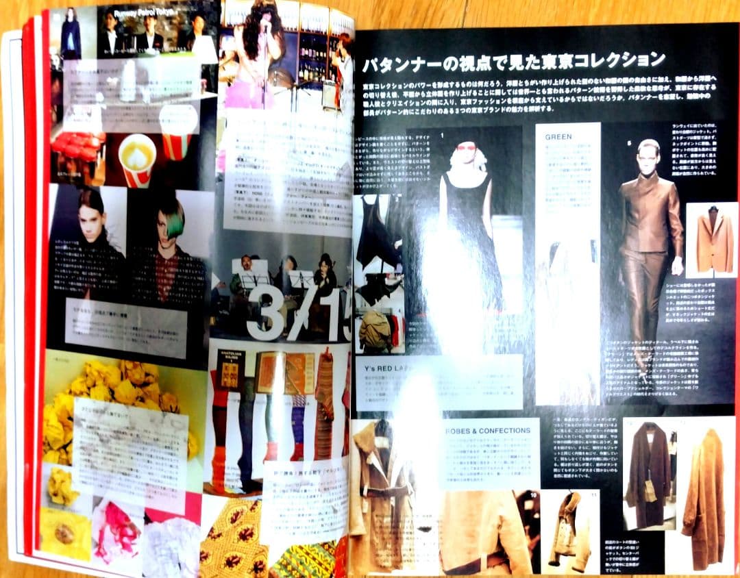 ♪2008−09 ファッションニュース秋冬 東京コレクション 東コレへようこそ♪