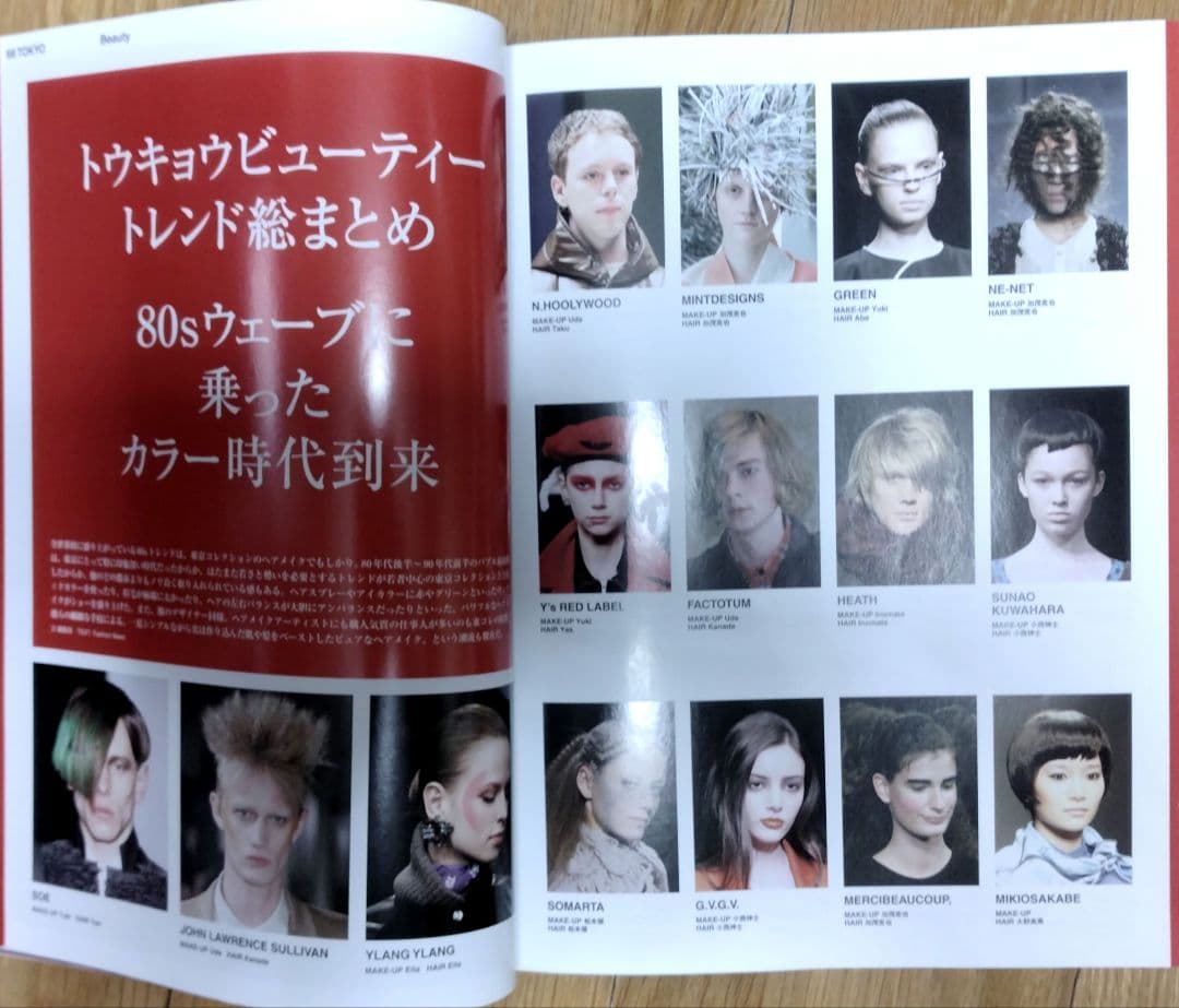 ♪2008−09 ファッションニュース秋冬 東京コレクション 東コレへようこそ♪