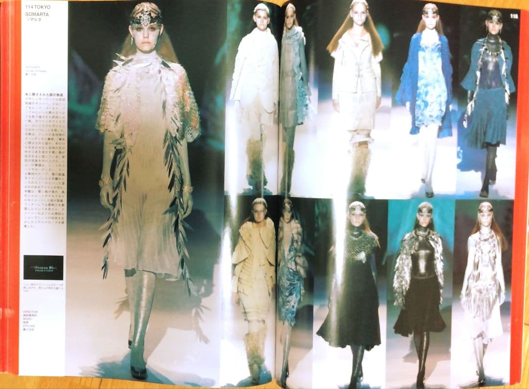 ♪2008−09 ファッションニュース秋冬 東京コレクション 東コレへようこそ♪