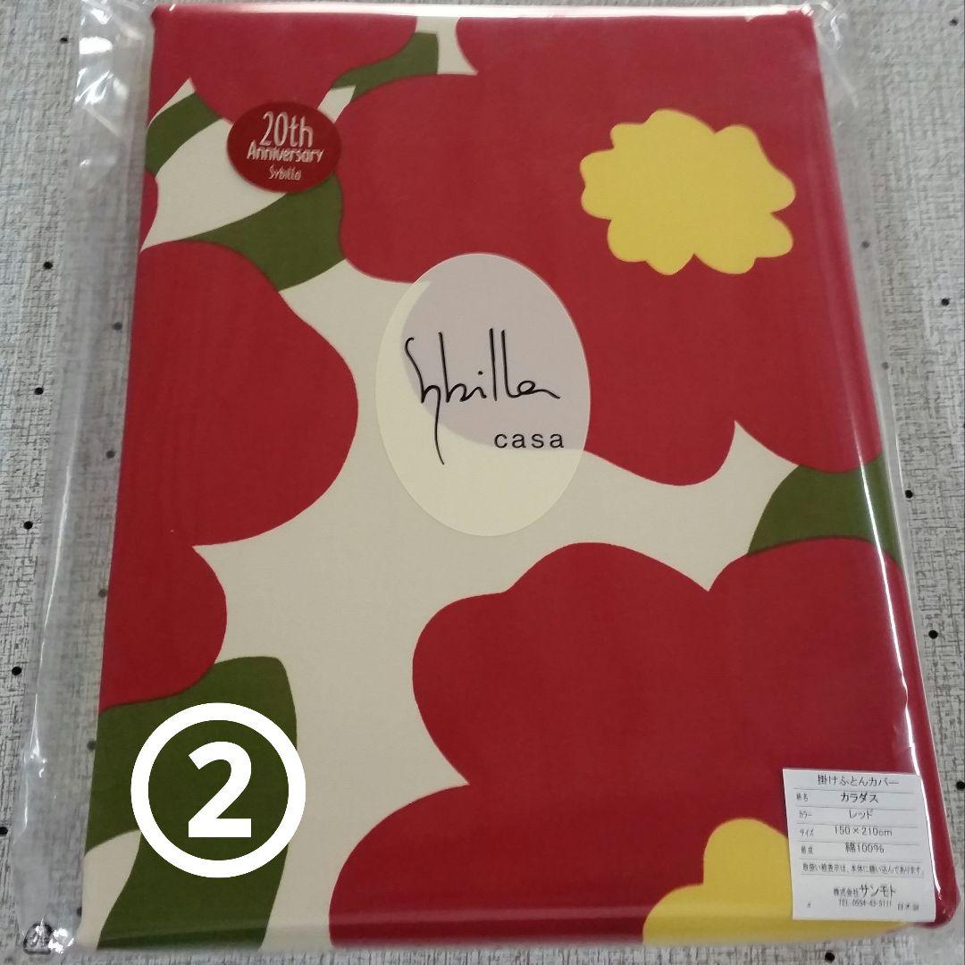 羽毛布団 増量 SDGS リフレッシュ羽毛 高密度生地 清潔 安心 日本製A