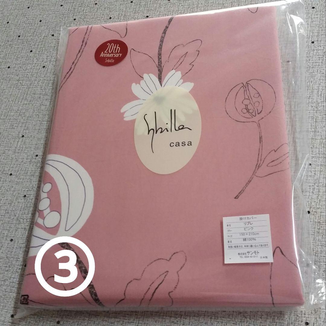 羽毛布団 増量 SDGS リフレッシュ羽毛 高密度生地 清潔 安心 日本製A