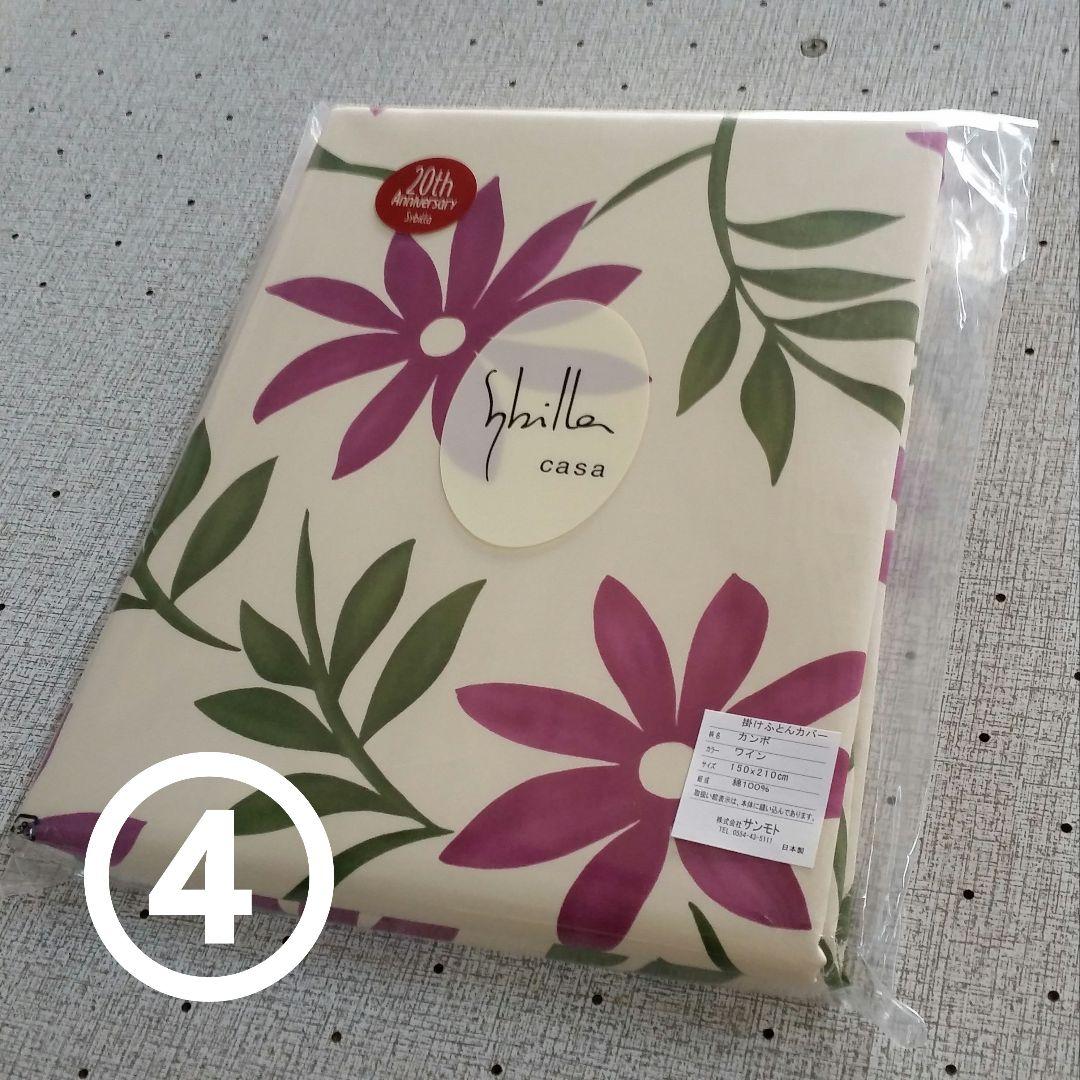 羽毛布団 増量 SDGS リフレッシュ羽毛 高密度生地 清潔 安心 日本製A