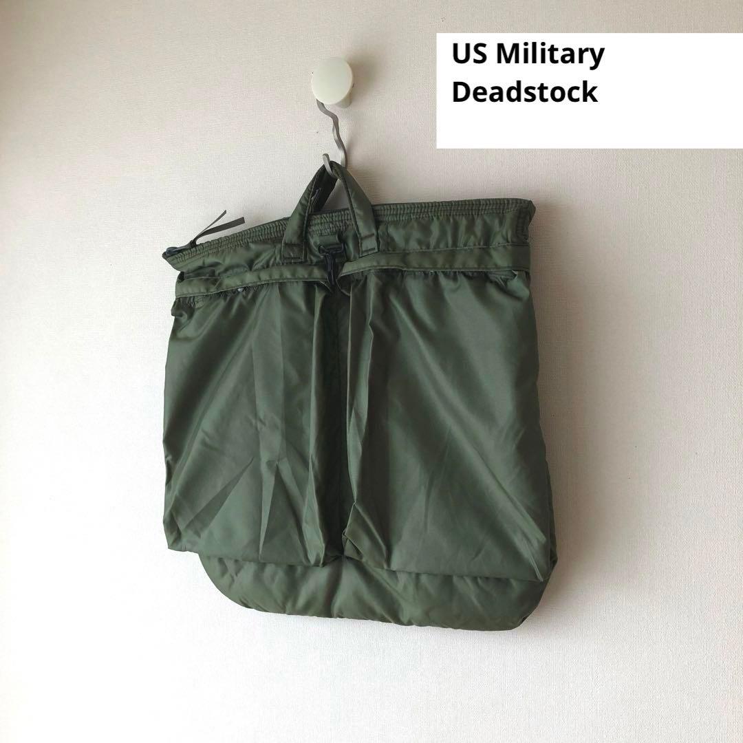 Sale【デッドストック】米軍 ヘルメットバッグ 実物US Military