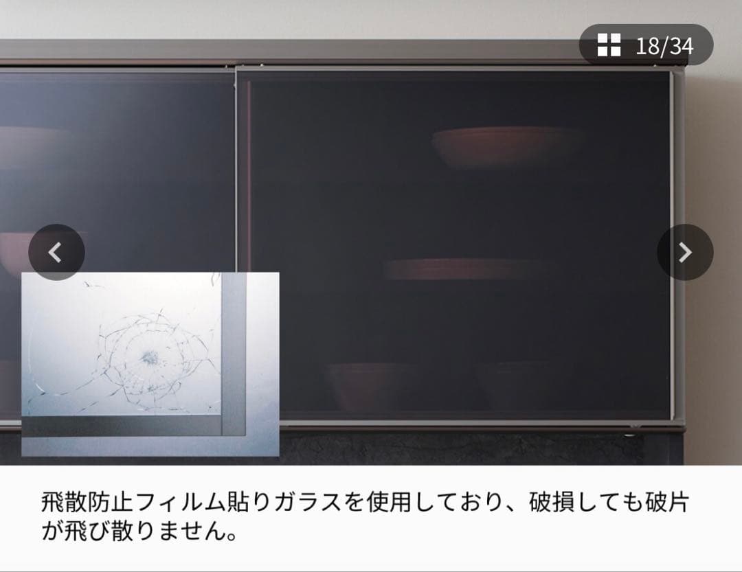 CP 食器棚　ブラックストーン　パモウナ(Pamouna)