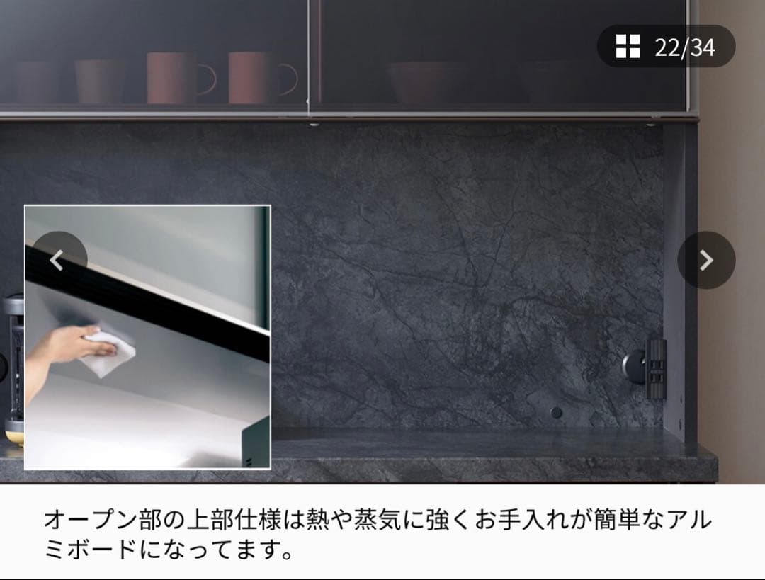 CP 食器棚　ブラックストーン　パモウナ(Pamouna)