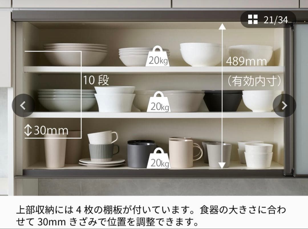 CP 食器棚　ブラックストーン　パモウナ(Pamouna)