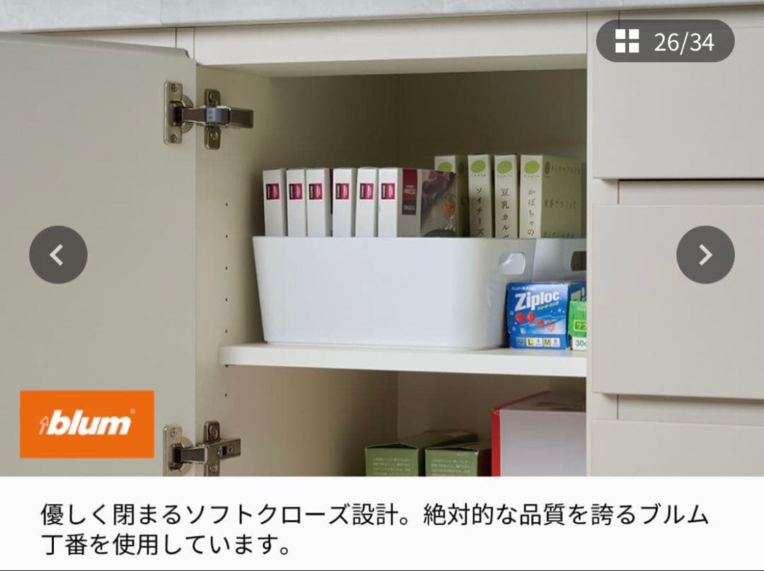 CP 食器棚　ブラックストーン　パモウナ(Pamouna)