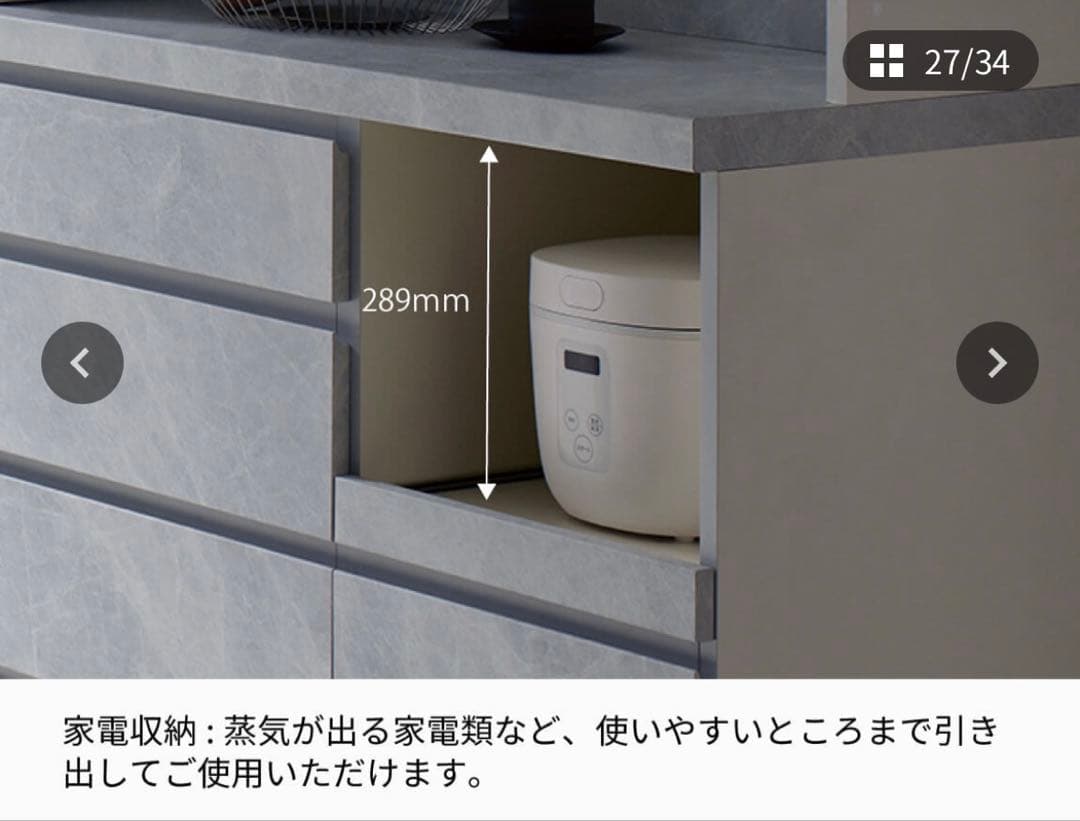 CP 食器棚　ブラックストーン　パモウナ(Pamouna)