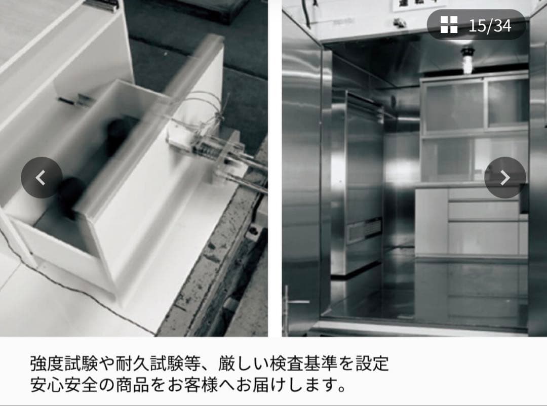 CP 食器棚　ブラックストーン　パモウナ(Pamouna)