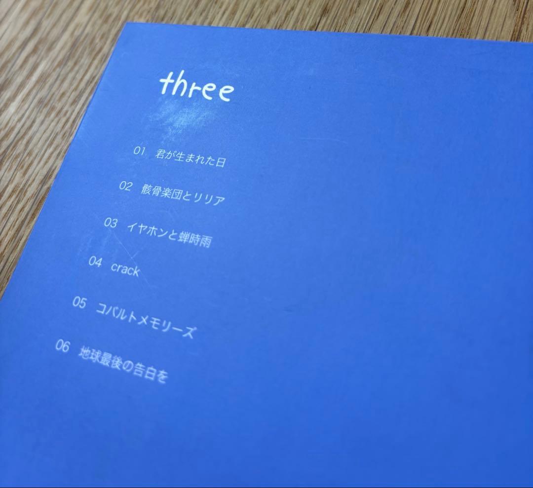 three 鹿乃 CD