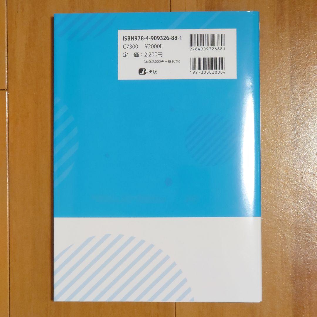 高卒認定ワークブック 新課程対応版 9冊セット 国語 数学 英語 地理 公共 他