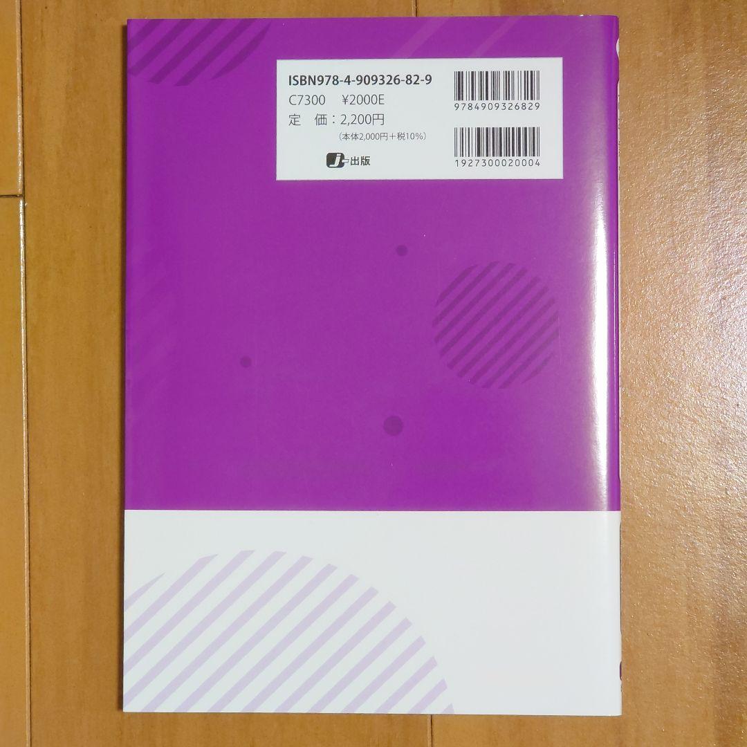 高卒認定ワークブック 新課程対応版 9冊セット 国語 数学 英語 地理 公共 他