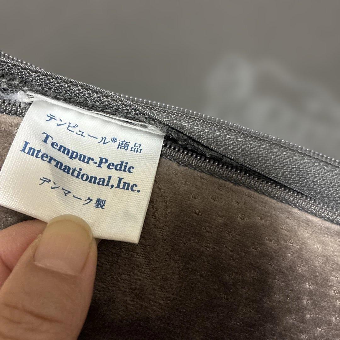 Tempur テンピュール　低反発　マットレス　敷き布団