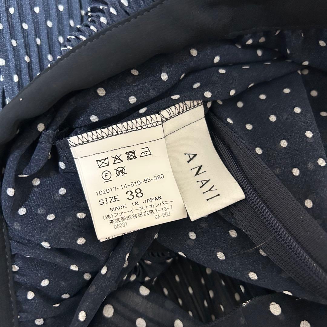 20SS♡ANAYI ラインドットプリントフリルワンピース 38 プリーツ