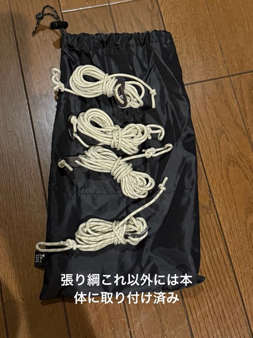 ゼインアーツ ウータS