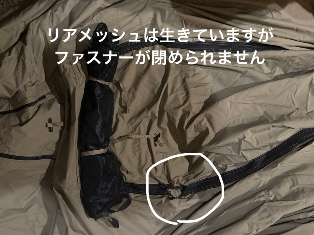 ゼインアーツ ウータS