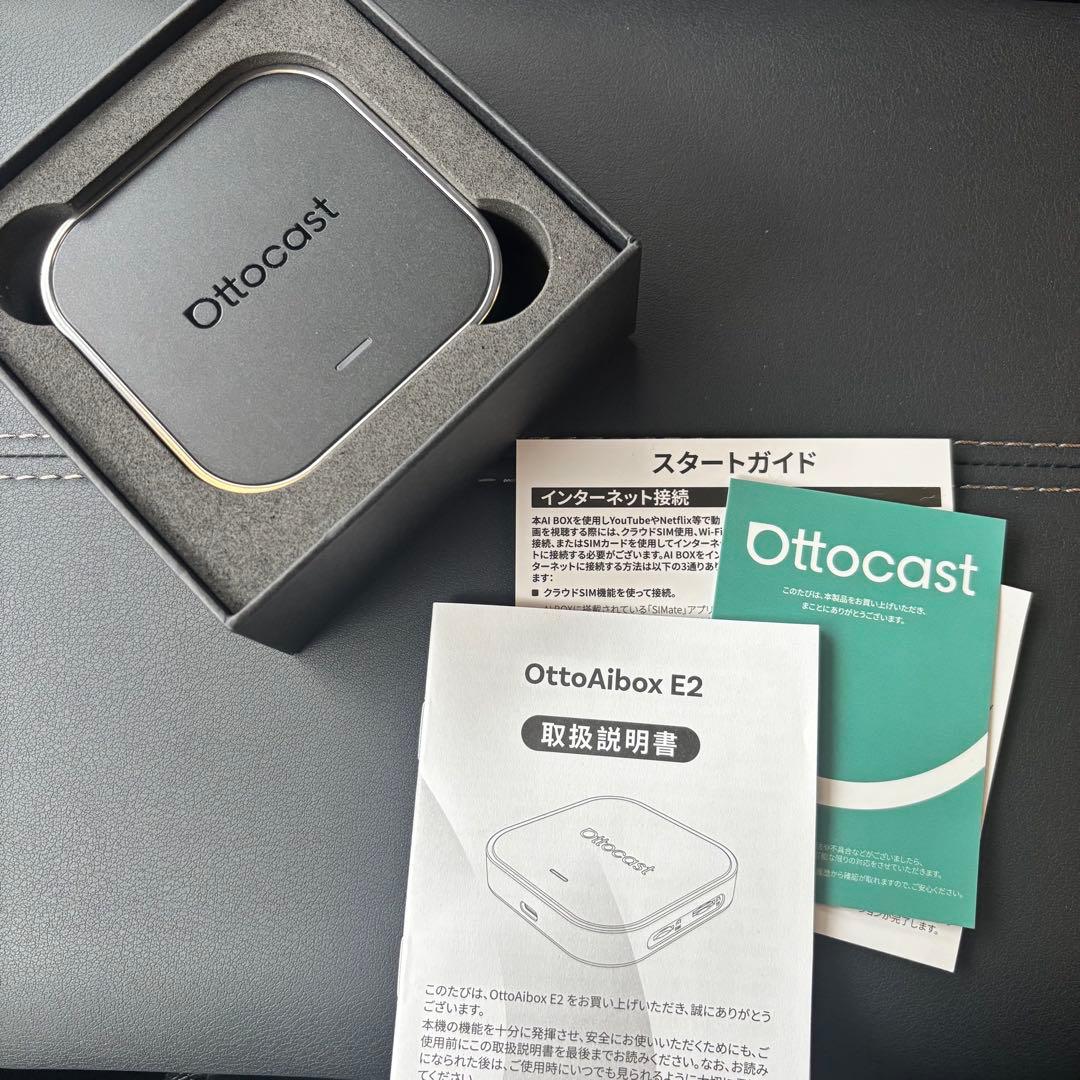 オットキャスト Ottocast OttoAibox E2 リモコン付き