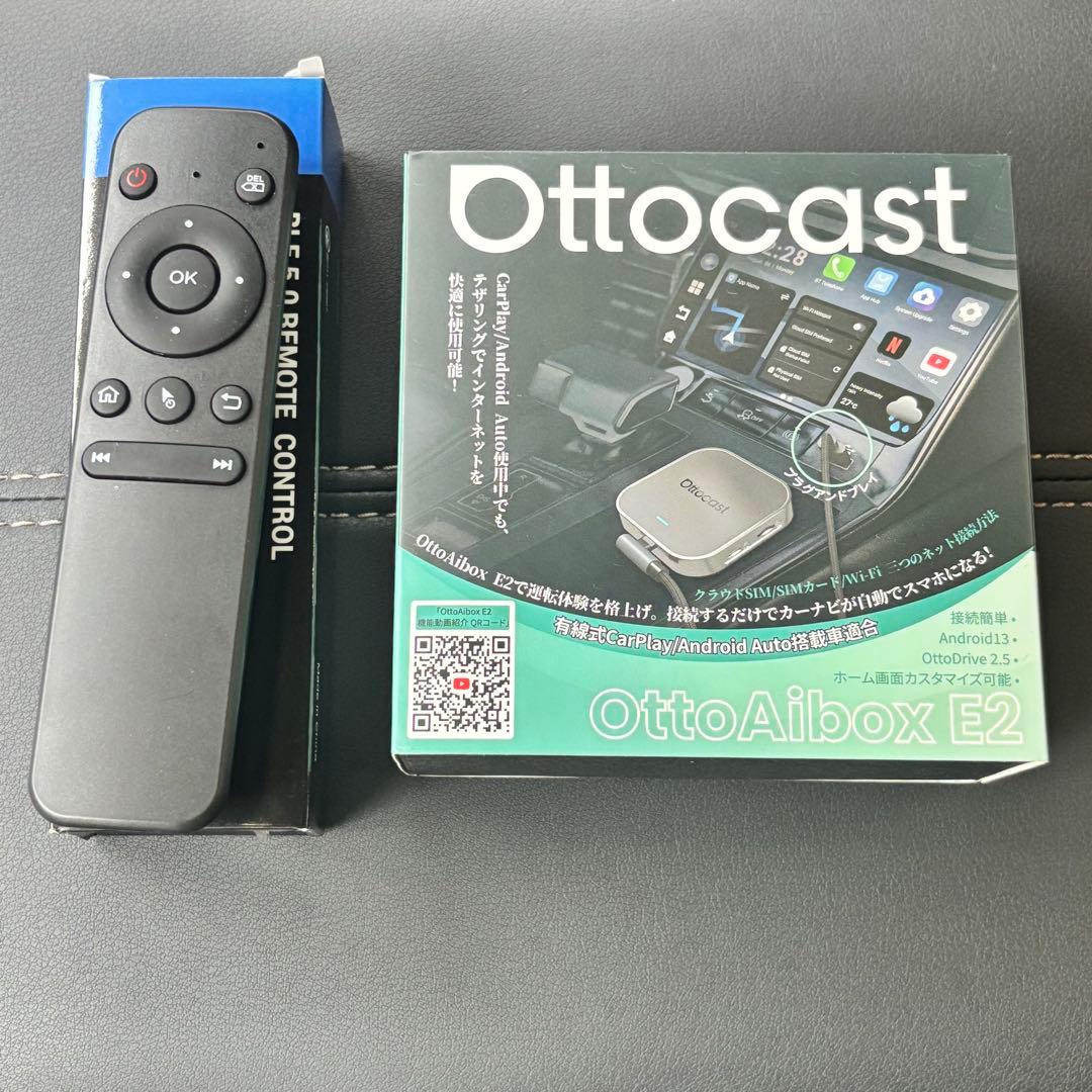 オットキャスト Ottocast OttoAibox E2 リモコン付き