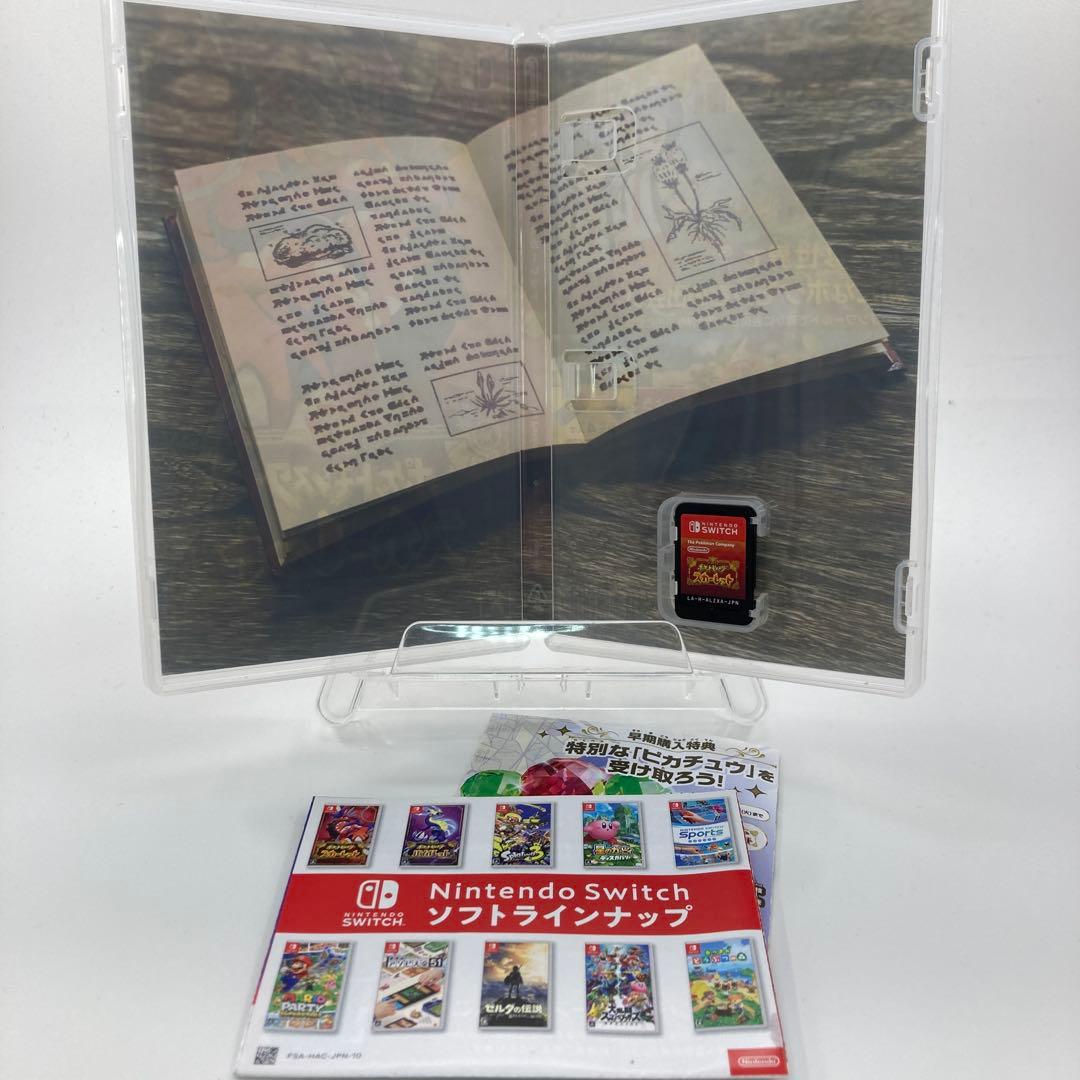 ソフト有り ポケモン Switch スカーレット バイオレット パッケージ版