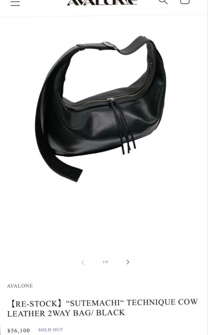 AVALONE 2way レザーショルダーバッグ