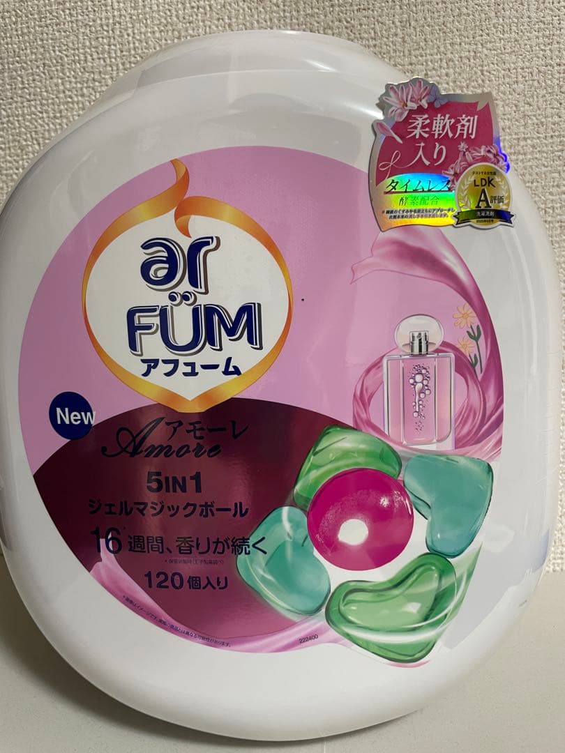 アフュームアモーレジェルマジックボール洗濯洗剤 120個入り× 4個 大容量