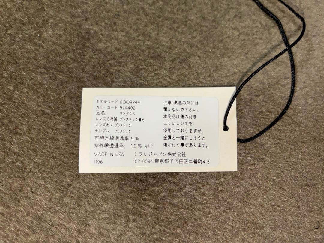 OAKLEY[オークリー]HOLBROOK ホルブルック