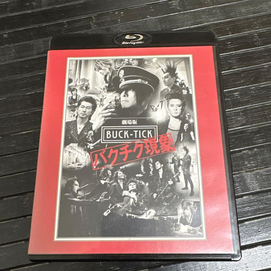 【美品】劇場版 BUCK-TICK～バクチク現象～('13バンカー/白組/ムサシ