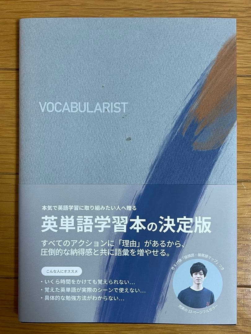 【ほぼ新品】Distinction 関連書籍8冊セット