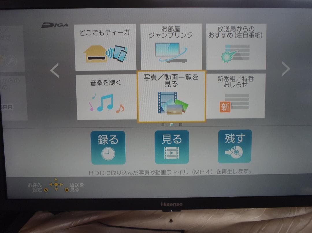 MAYAMIYU　ブルーレイレコーダー　DMR-BCW1060