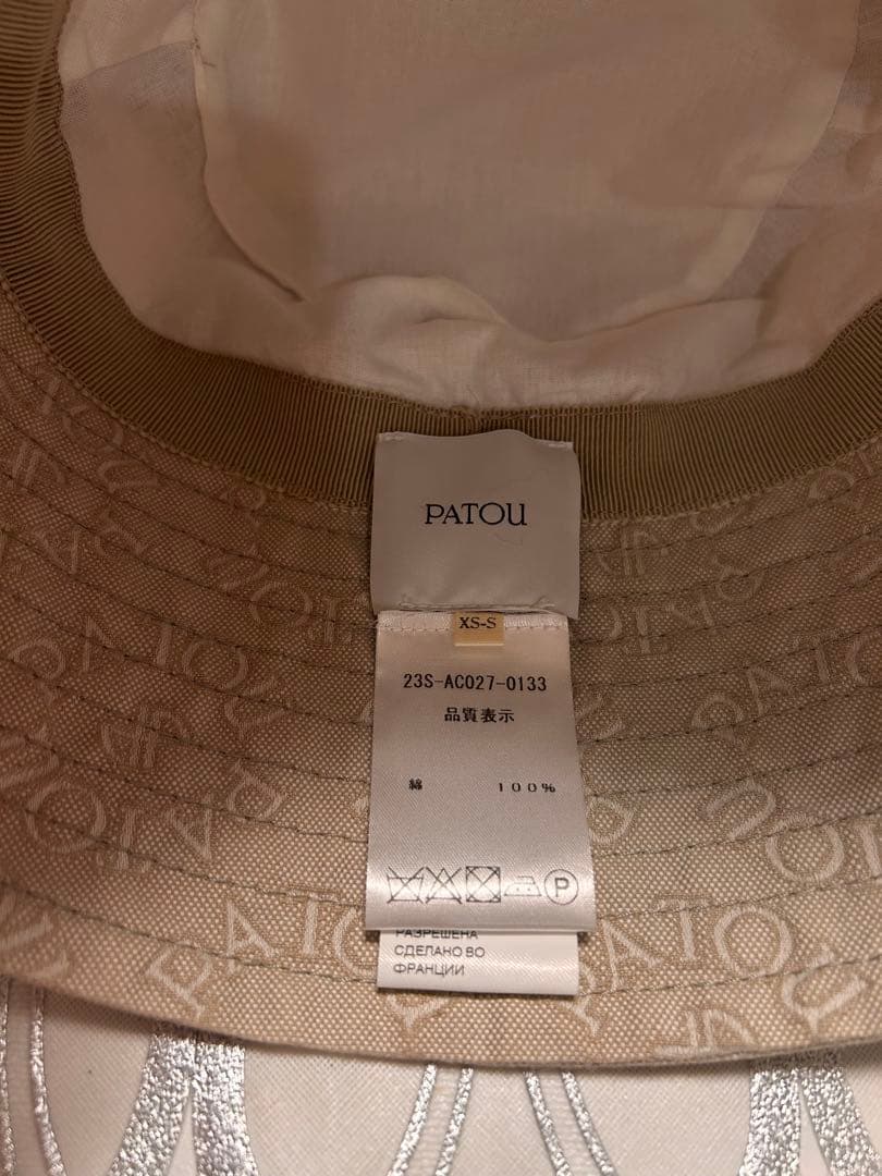 PATOU バケットハット ロゴ刺繍