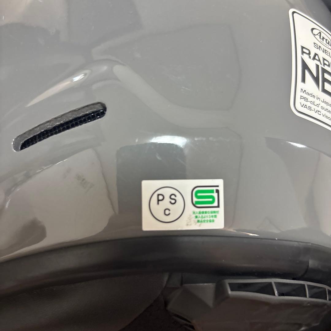 Arai Rapide NEO フルフェイスヘルメット 57.58cm