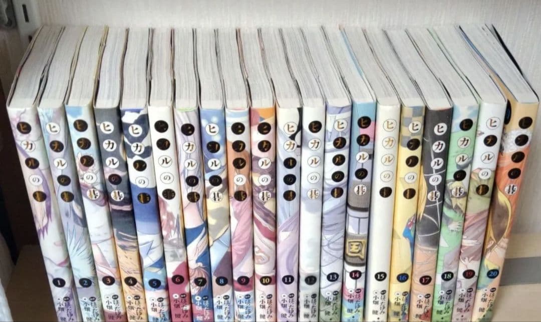 ヒカルの碁 完全版