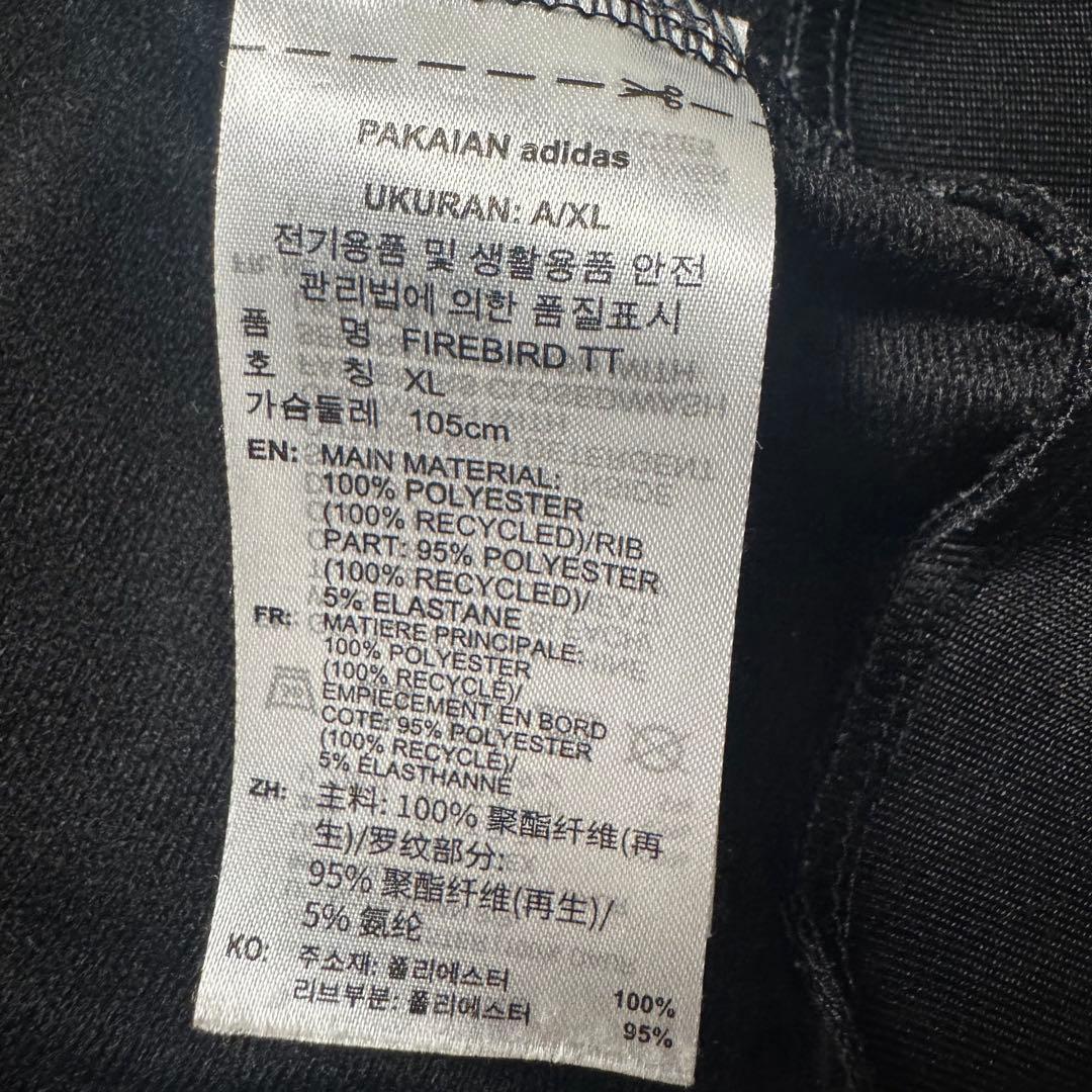 アディダス ファイヤーバード トラックトップ ブラック 黒 2XL 2024年製