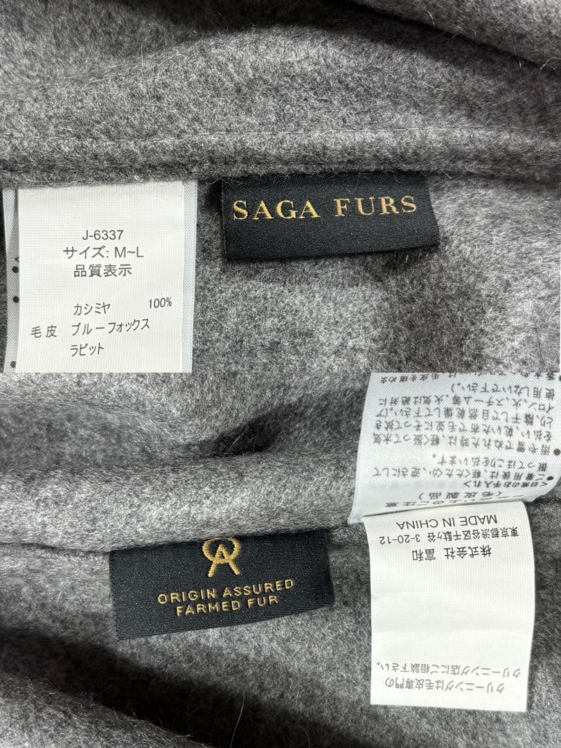 SAGA FURS カシミヤ100％ ブルーフォックス ラビット ポンチョ