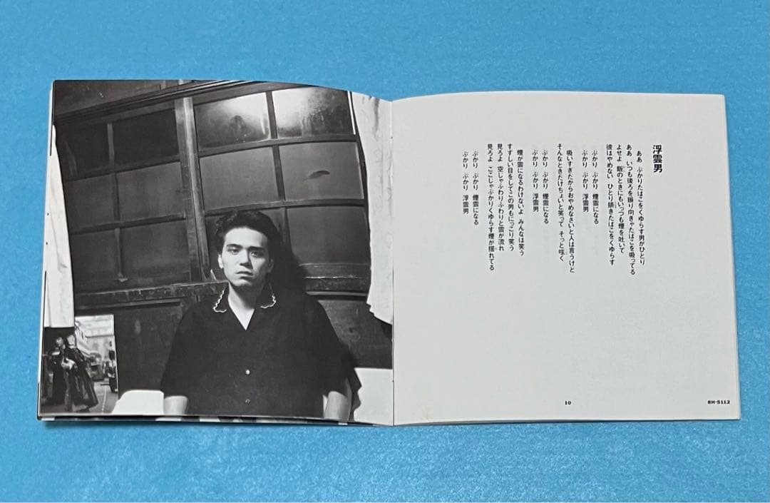 エレファントカシマシ 浮世の夢 初回限定盤 エレカシ 宮本浩次 メンバー写真あり