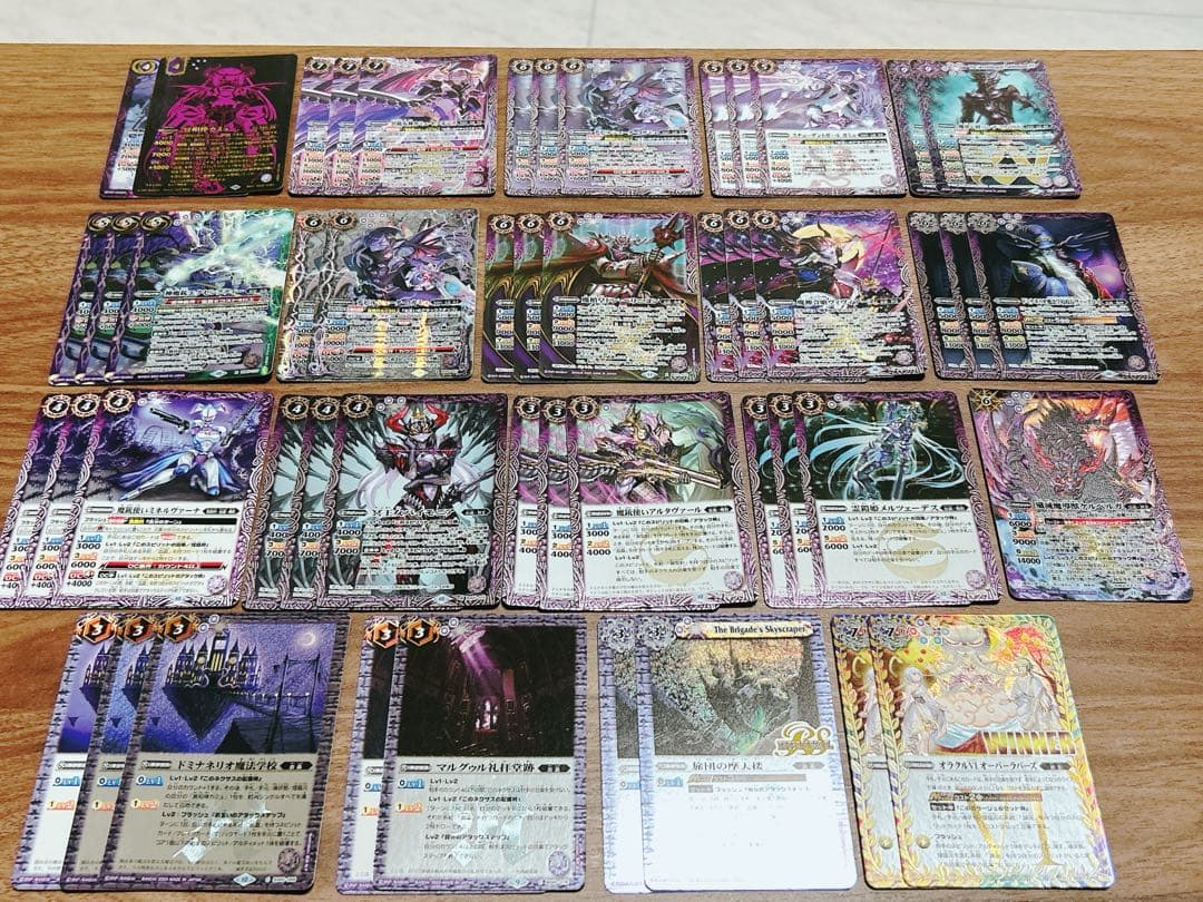 バトルスピリッツ　冥契約 デッキ/パーツ