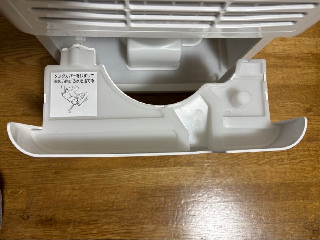 アイリスオーヤマ　衣類乾燥除湿機　DCE−6515 2021年製