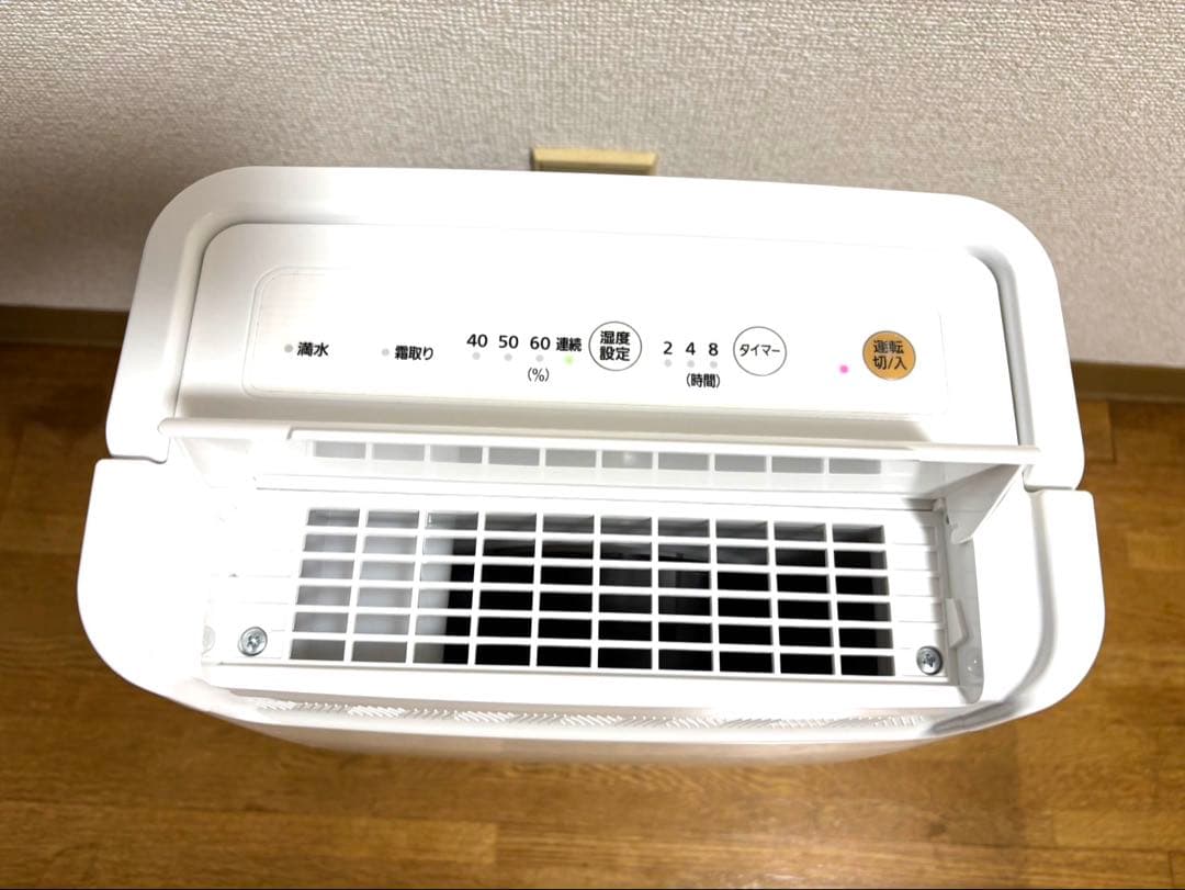 アイリスオーヤマ　衣類乾燥除湿機　DCE−6515 2021年製