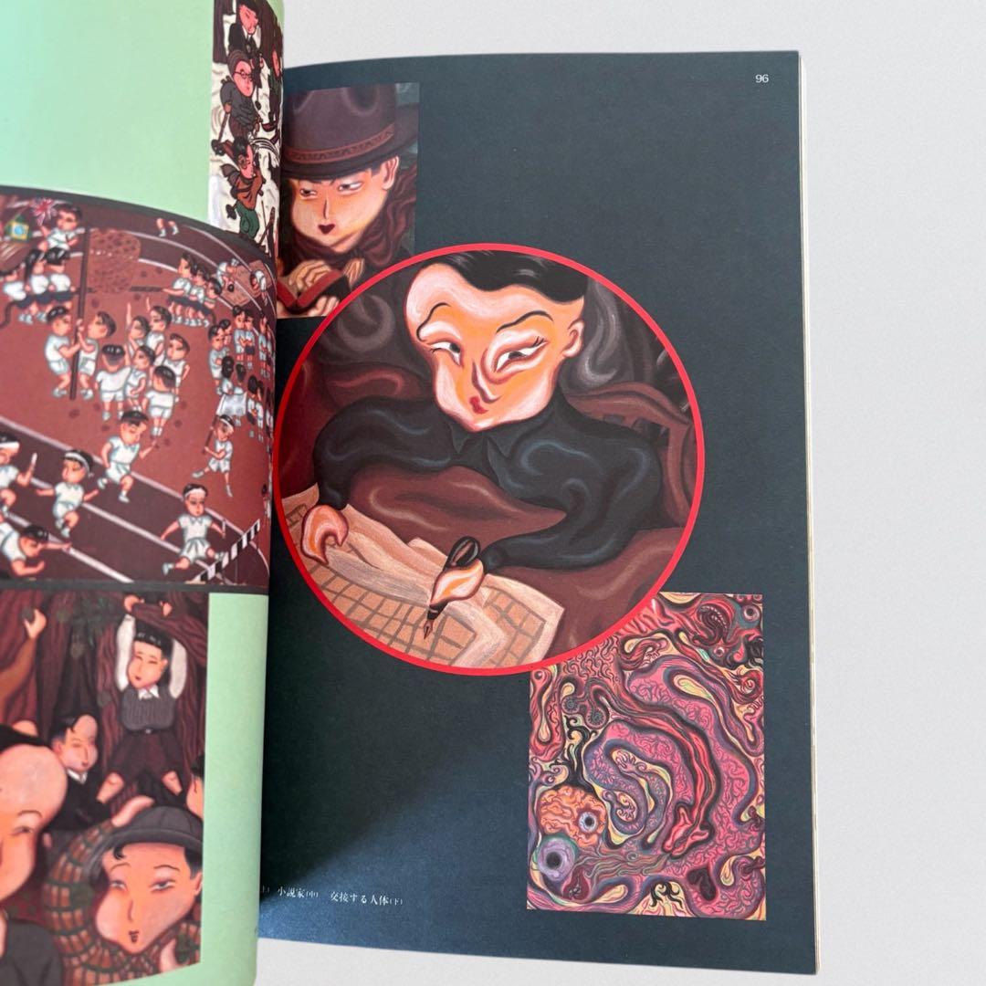 美品 太田螢一 作品集 AMNESIA アムネジア