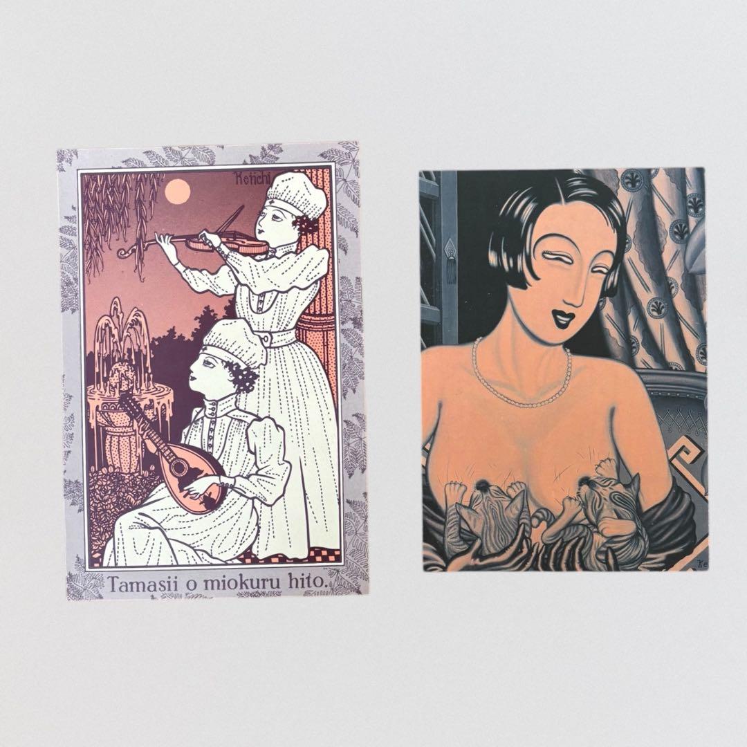 美品 太田螢一 作品集 AMNESIA アムネジア