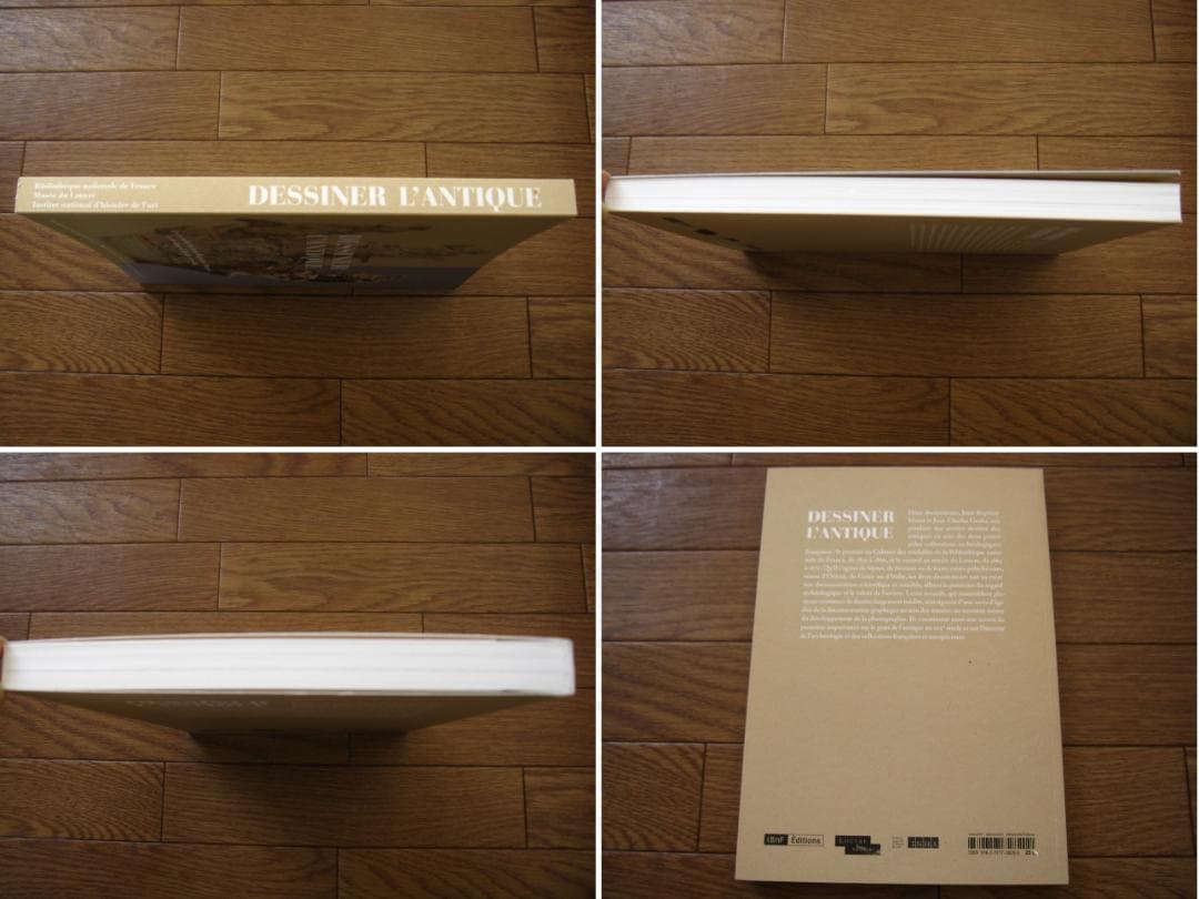 Dessiner l’Antique