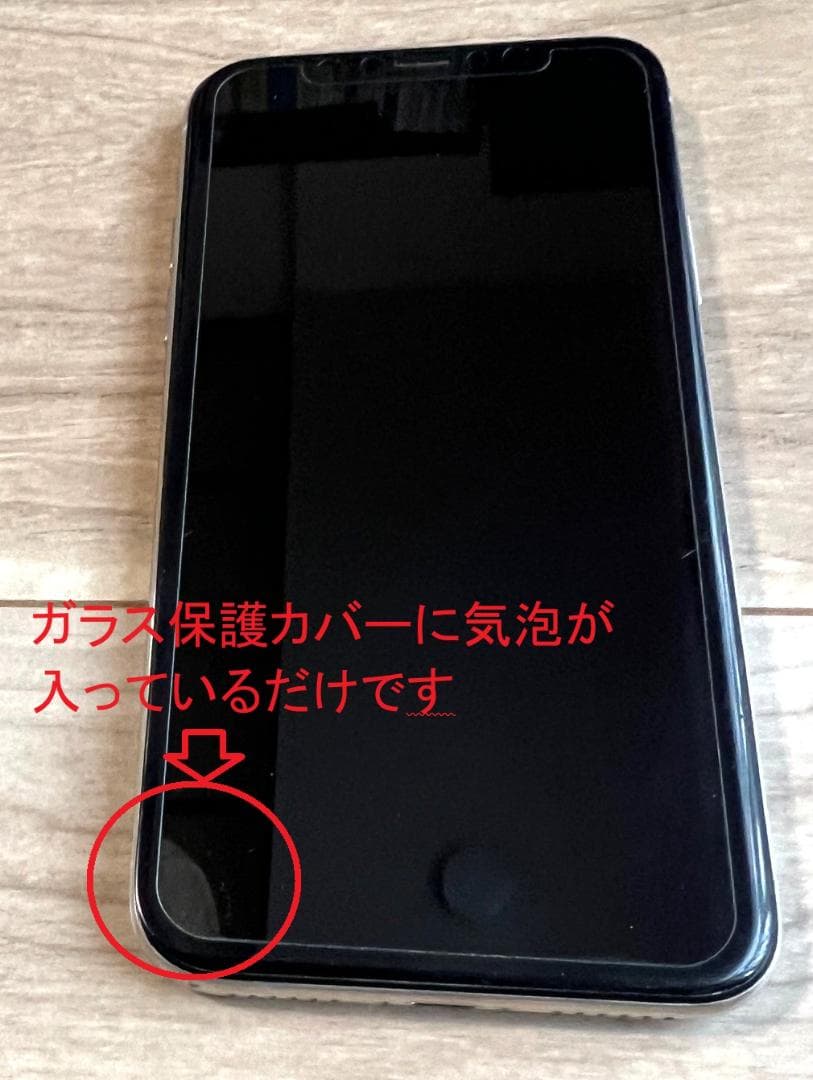 iPhone X/256GB/ Apple Store版/SIM FREE